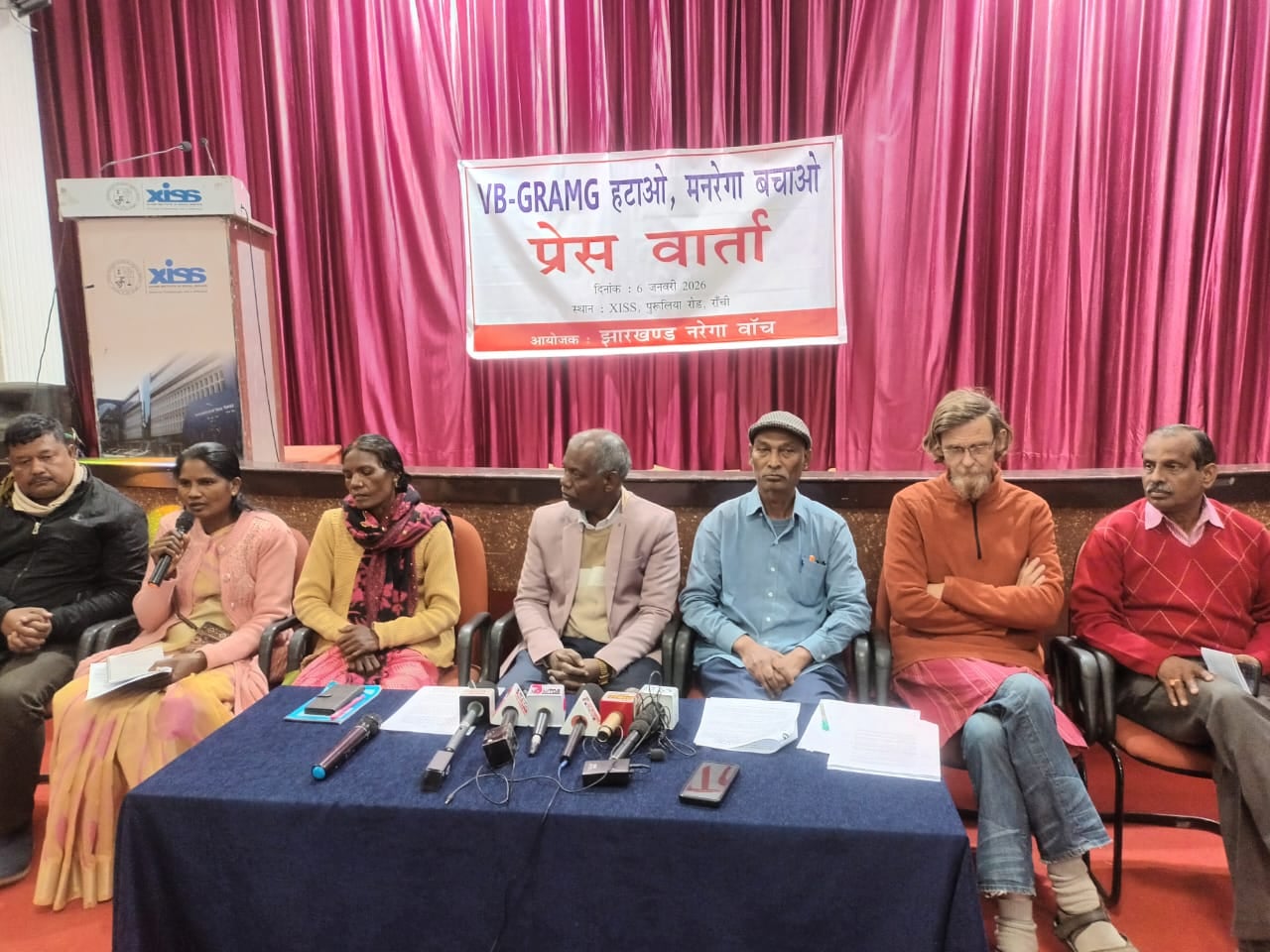 झारखंड वाच नरेगा ने विबी-जीरामजी के विरोध में किया आंदोलन का ऐलान,रांची में होगा मजदूरों का जुटान