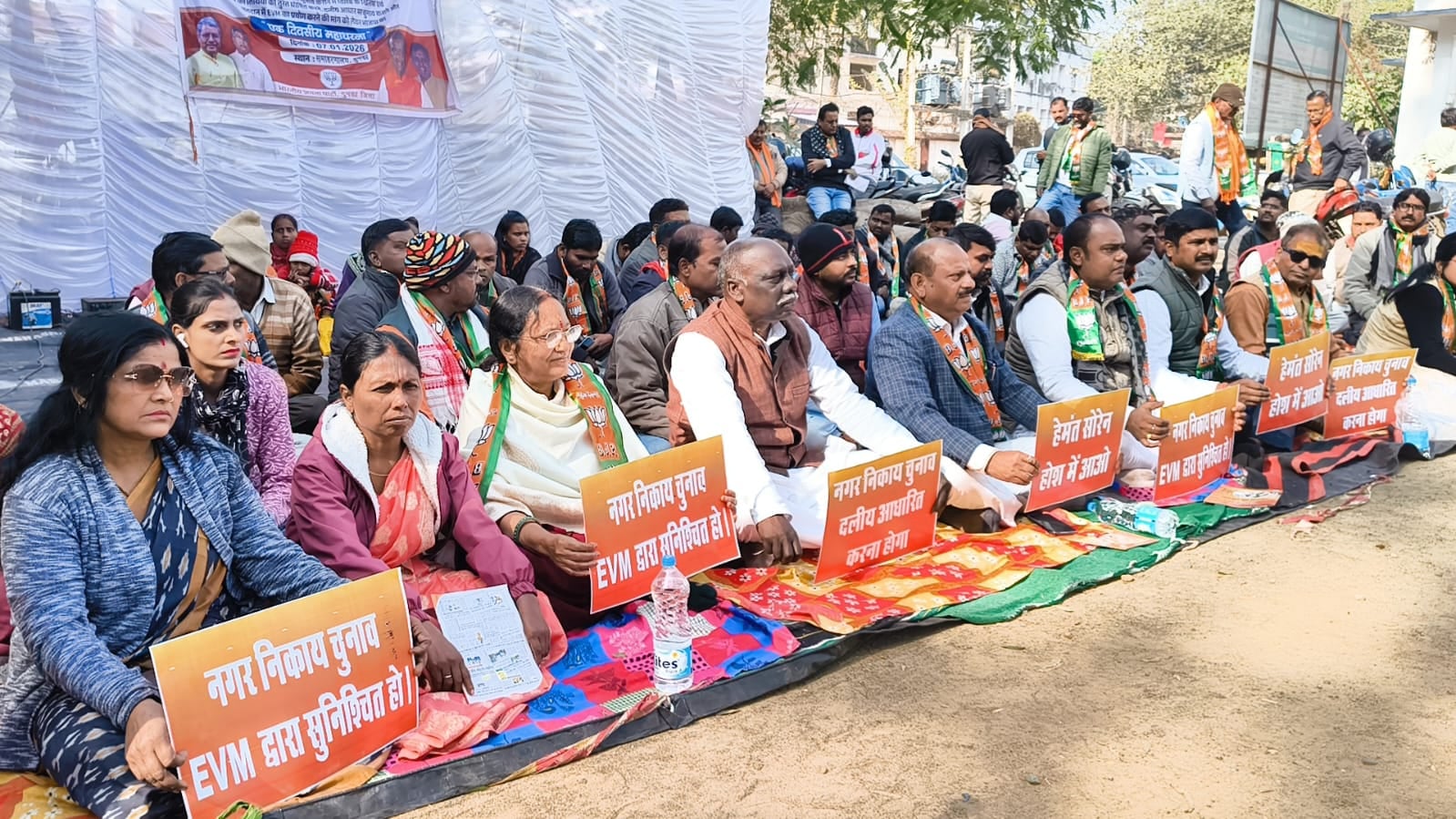 दुमका: नगर निकाय चुनाव को लेकर भाजपा का धरना, हेमंत सरकार पर बोला हमला