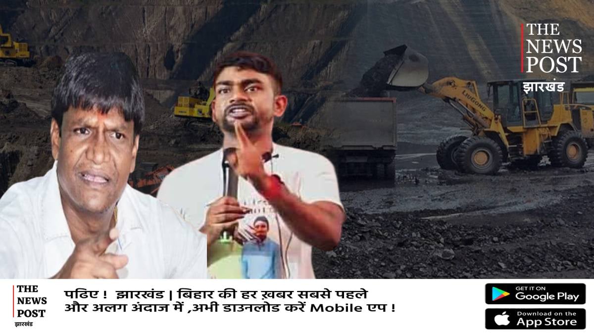 धनबाद का नया माफिया कौन! नेतागिरी के बल पर जमा किया अकूत सम्पत्ति,  जयराम के खुलासे पर खलबली