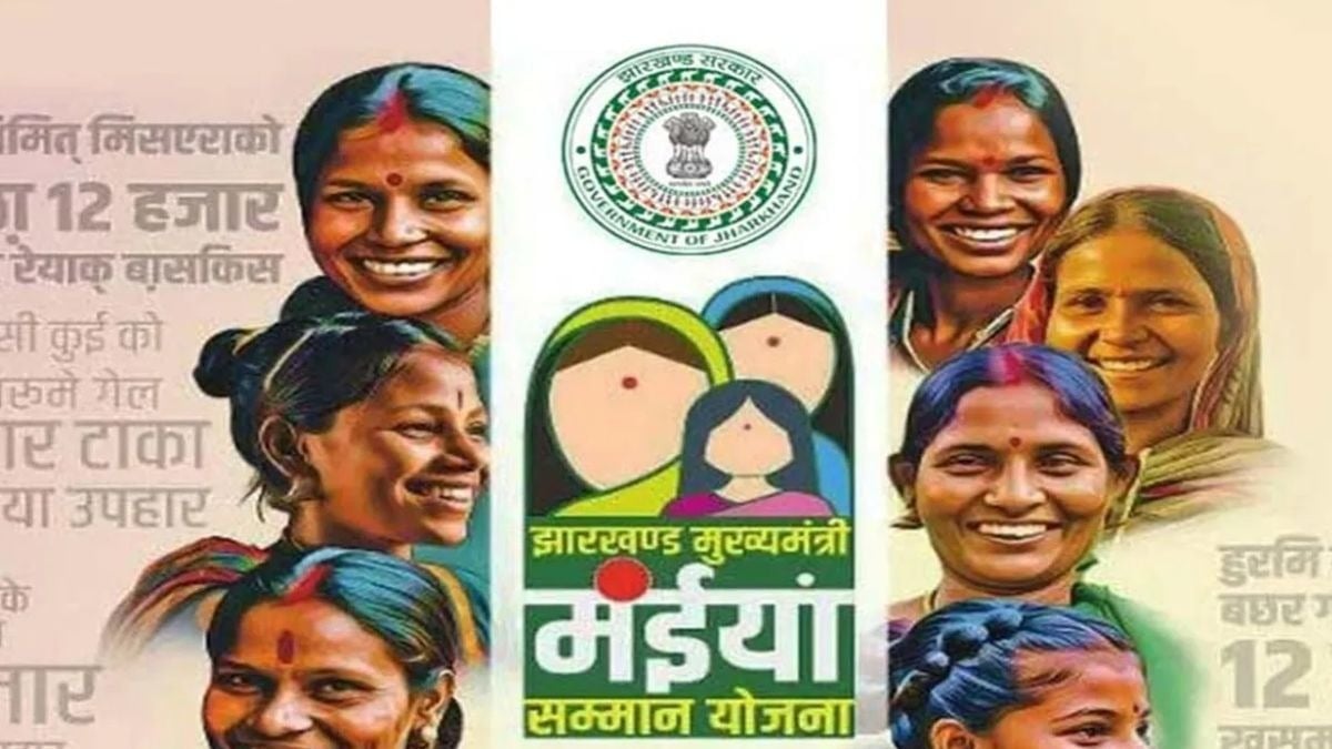 Maiyan Samman Yojna : इस दिन खाते में खटाखट आएगी मंईयां योजना की 18वीं किस्त, विभाग ने की पूरी तैयारी, फटाफट निपटा लें ये जरूरी काम