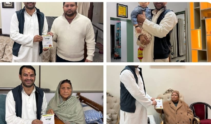 Bihar : The great family drama में नया ट्विस्ट -दही-चूड़ा भोज के बहाने कैसे दोनों भाइयों में पिघलने लगी है झगड़े की बर्फ, अब आगे क्या !