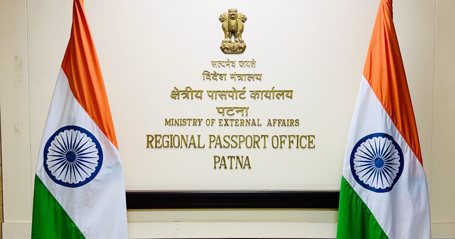 पासपोर्ट के लिए नहीं करना होगा अब लंबा इंतज़ार, 9 दिन में पूरी हुई पासपोर्ट पुलिस जांच, बिहार पुलिस ने रचा कीर्तिमान