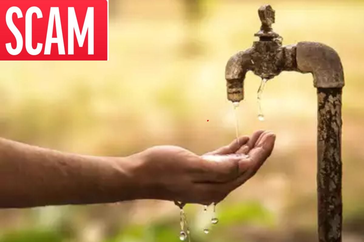 पेयजल विभाग घोटाला: क्लर्क से करोड़पति बनने की साजिश! फर्जी कंपनी बनाकर 22.86 करोड़ की निकासी, गाड़ी बुक कराई पर लेने नहीं पहुंचा