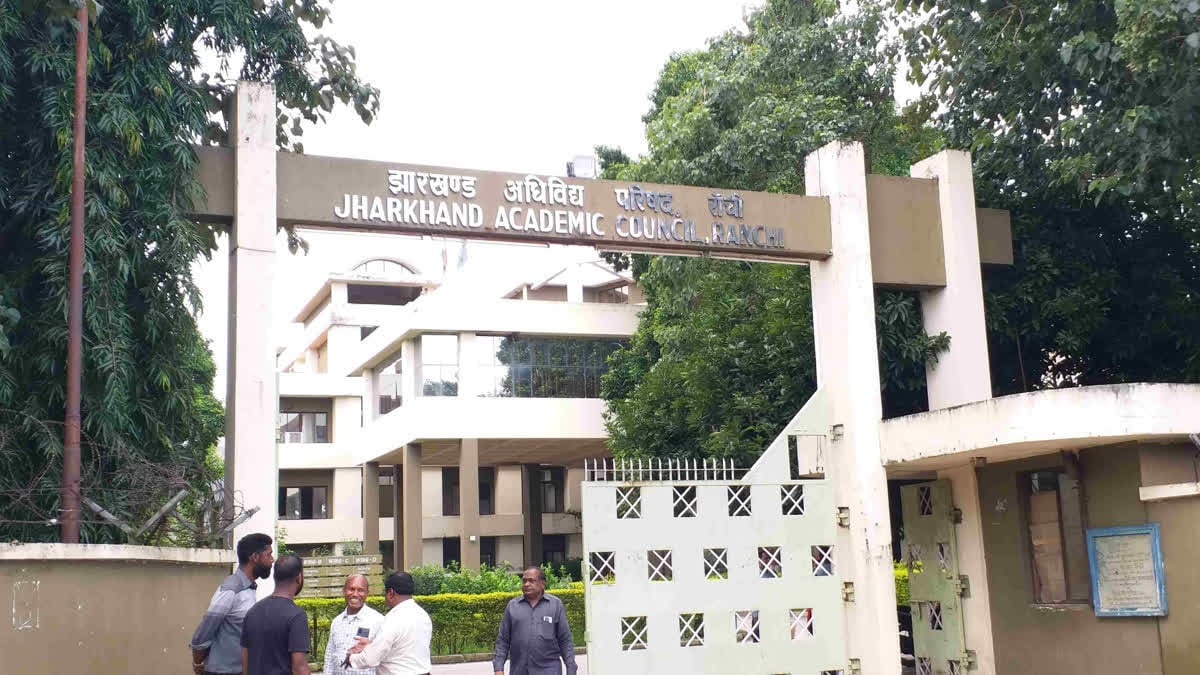 जारी हुआ JAC 10वीं बोर्ड परीक्षा का एडमिट कार्ड, 3 फरवरी से शुरू होंगी परीक्षाएं