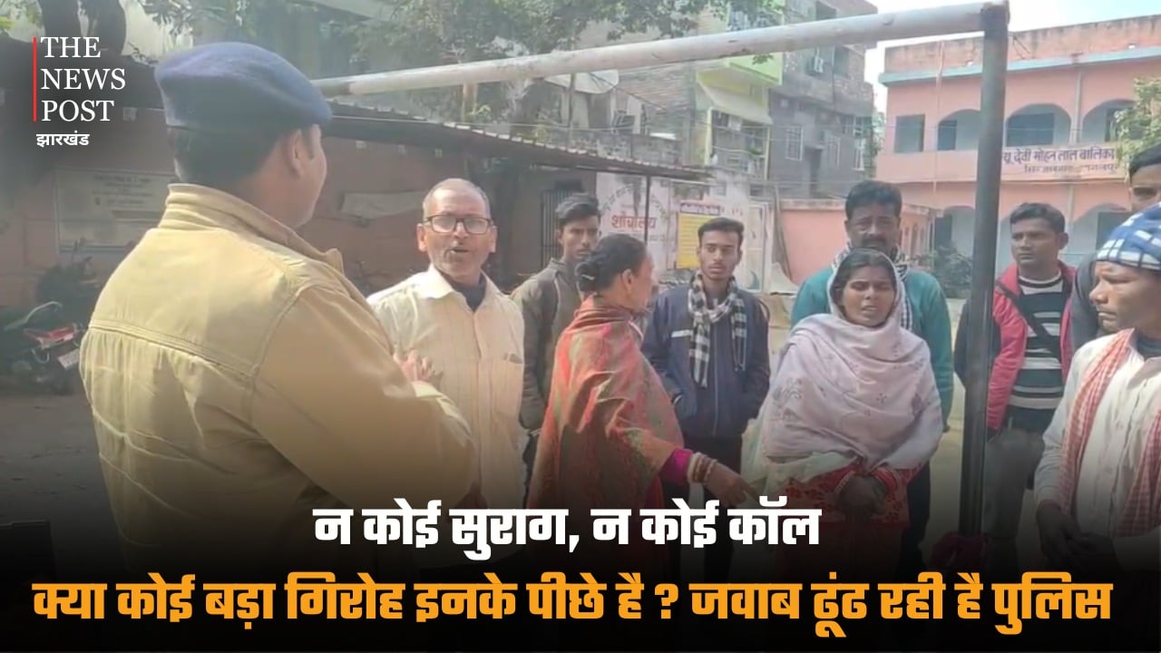 न कोई सुराग, न कोई कॉल, क्या कोई बड़ा गिरोह इनके पीछे है ? जवाब ढूंढ रही है पुलिस