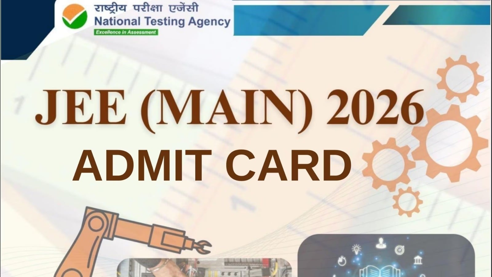 JEE Main 2026 सेशन-1 का एडमिट कार्ड जारी, 21 से 24 जनवरी तक होगी परीक्षा