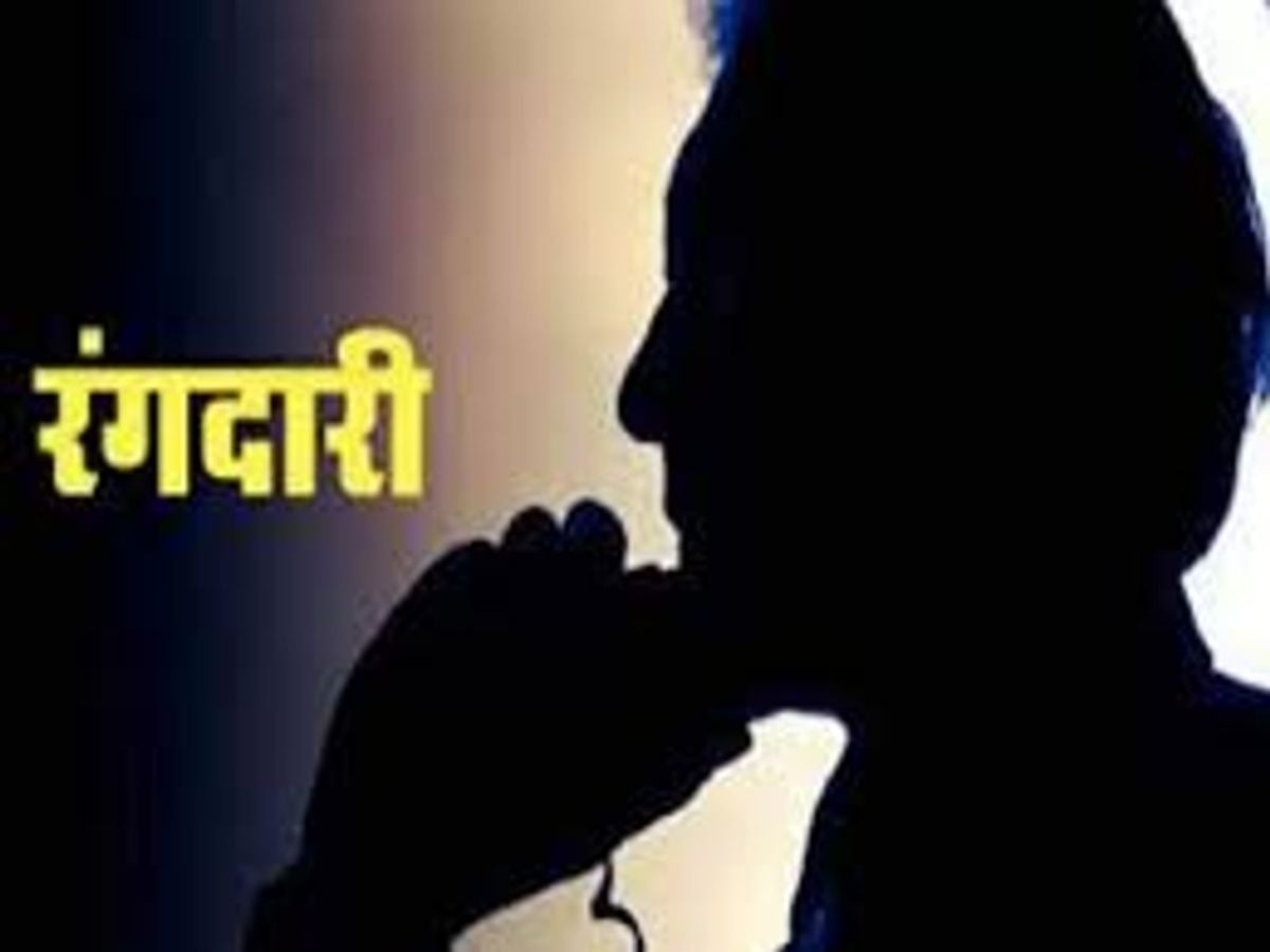 राजधानी रांची में रंगदारी का खेल! बिल्डर से मांगे 5 करोड़, गैंगस्टर राहुल दुबे के नाम पर मिली धमकी