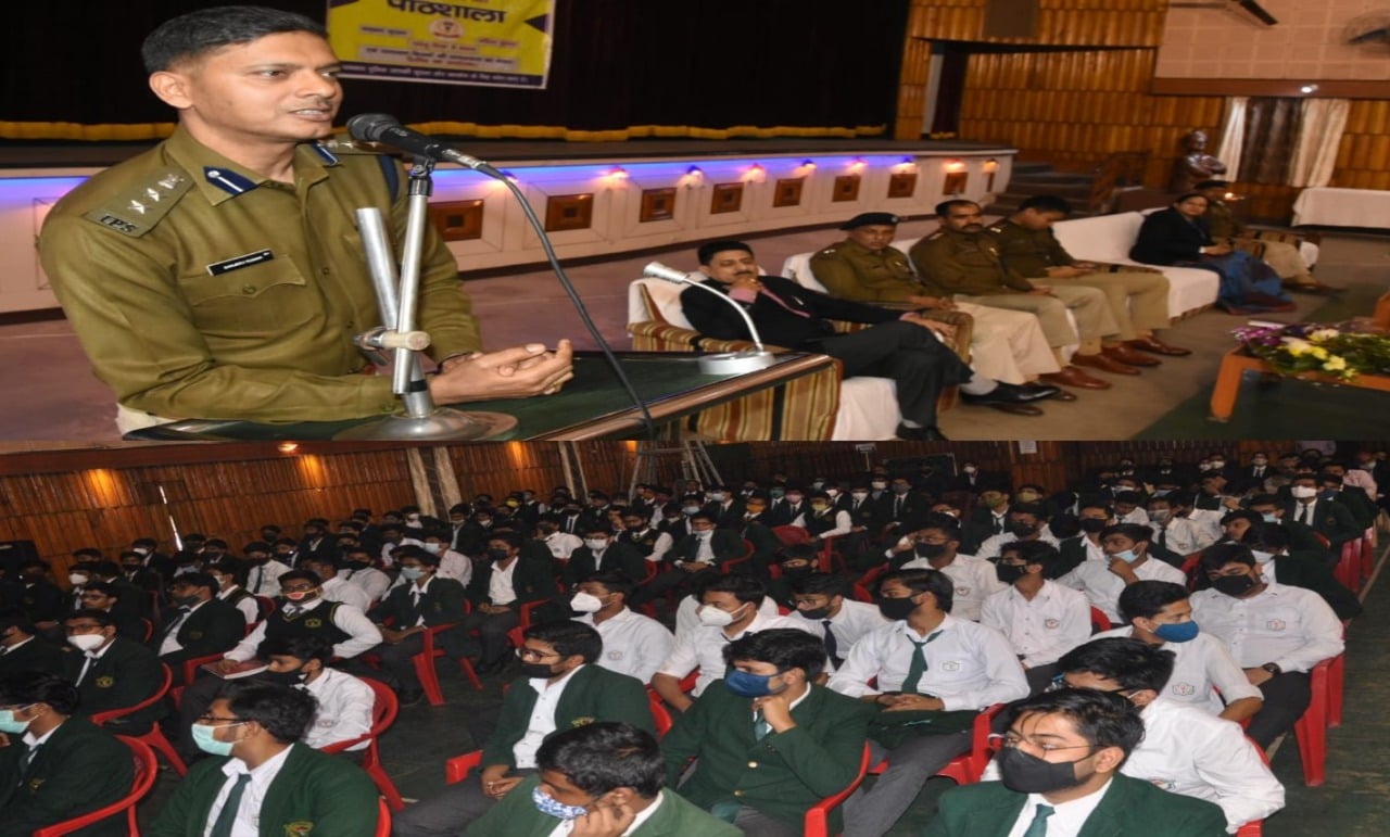 डीपीएस में लगी ‘’पुलिस की पाठशाला’, एसएसपी ने जनता को दिया सुरक्षा का भरोसा