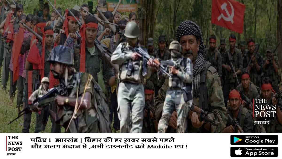 छत्तीसगढ़ के बाद झारखण्ड में नक्सलियों पर सुरक्षा बल का एक्शन, बड़े माओवादी की मारे जाने की सूचना