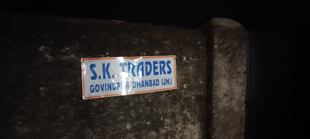 गोविंदपुर के एसके ट्रेडर्स से 300 टन कोयला जब्त, एक अरेस्ट