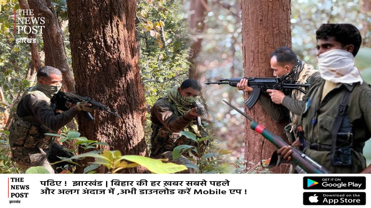72 घंटे से गोलियों की तड़तड़ाहट से गूंज रहा सारंडा,अब खात्मा नजदीक,नक्सलियों को दो रोटी के पड़े लाले