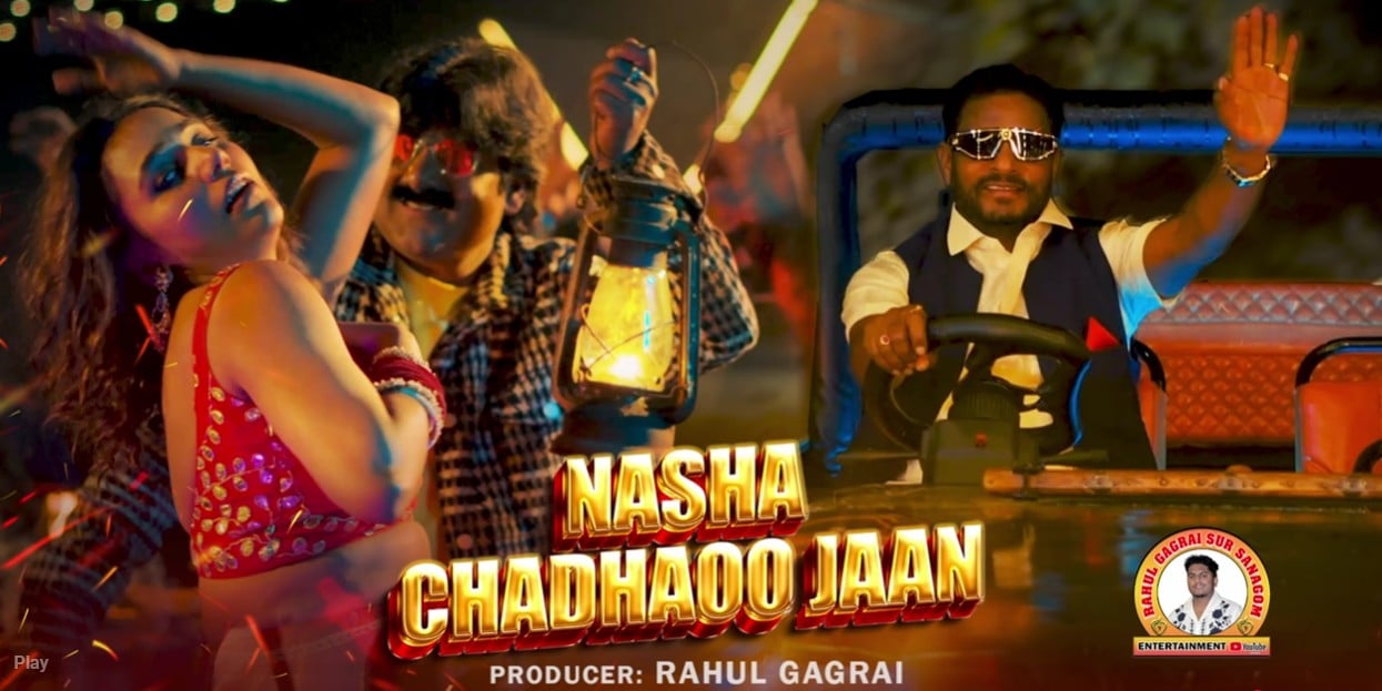 आइटम सॉन्ग में विधायक का स्वैग! दशरथ गगराई के वीडियो पर BJP ने खड़े किए सवाल, गरमाई सियासत