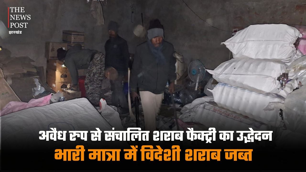 देवघर: अवैध रुप से संचालित शराब फैक्ट्री का उद्भेदन, भारी मात्रा में विदेशी शराब जब्त