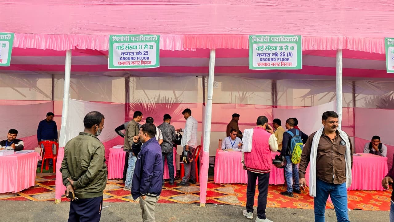 धनबाद में "शहर की सरकार" का हलचल: जानिए अब तक कितने मेयर पद के नामांकन पत्र की हुई है खरीद!