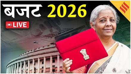Medical Tourism को बढ़ावा, पांच क्षेत्रीय मेडिकल हब बनाने के प्रस्ताव के साथ 3 नए AIIMS बनाने की घोषणा, बजट भाषण जारी