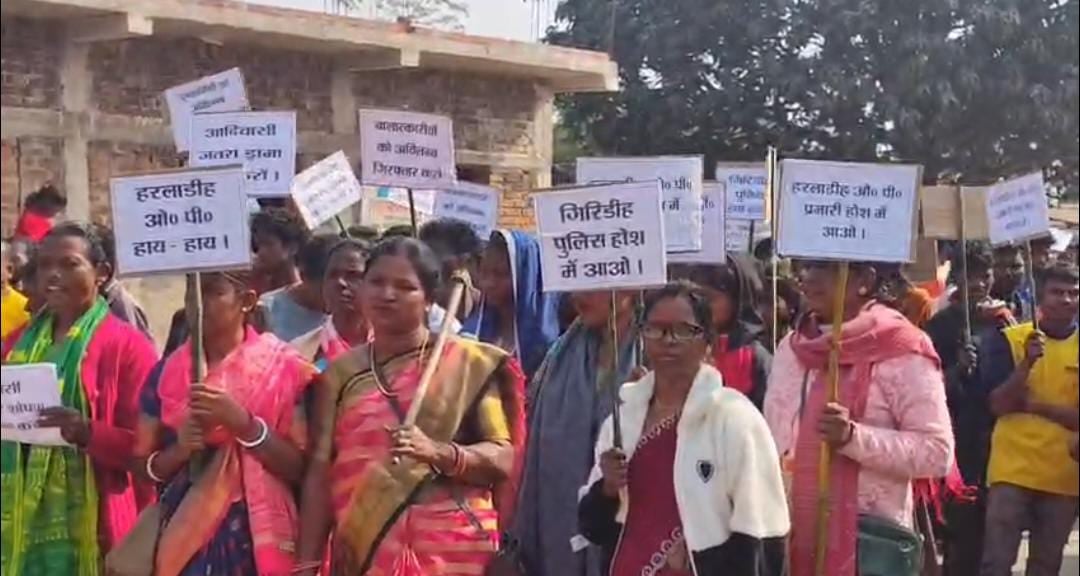 दो किशोरीयों से दुष्कर्म की घटना से आक्रोषित ग्रामीणों ने गिरिडीह के हरलाडीह में निकाला आक्रोश मार्च