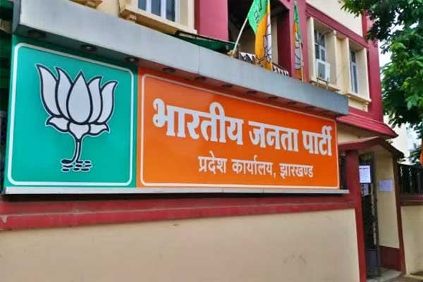 भाजपा विधायक दल की बैठक में क्या बनेगी रणनीति