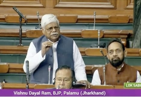 Palamu MP Vishnu Dayal Ram raised the demand in the Lok Sabha, requesting that an Eklavya Model School be established in Palamu-Garhwa |पलामू सांसद विष्णु दयाल राम ने लोकसभा में रखी मांग, पलामू–गढ़वा में बनाया जाए एकलव्य मॉडल स्कूल