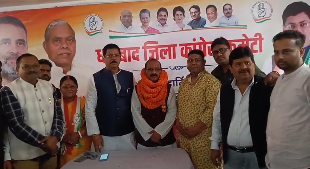 शहर की सरकार: धनबाद नगर निकाय चुनाव में कांग्रेस ने घोषित किया उम्मीदवार का नाम