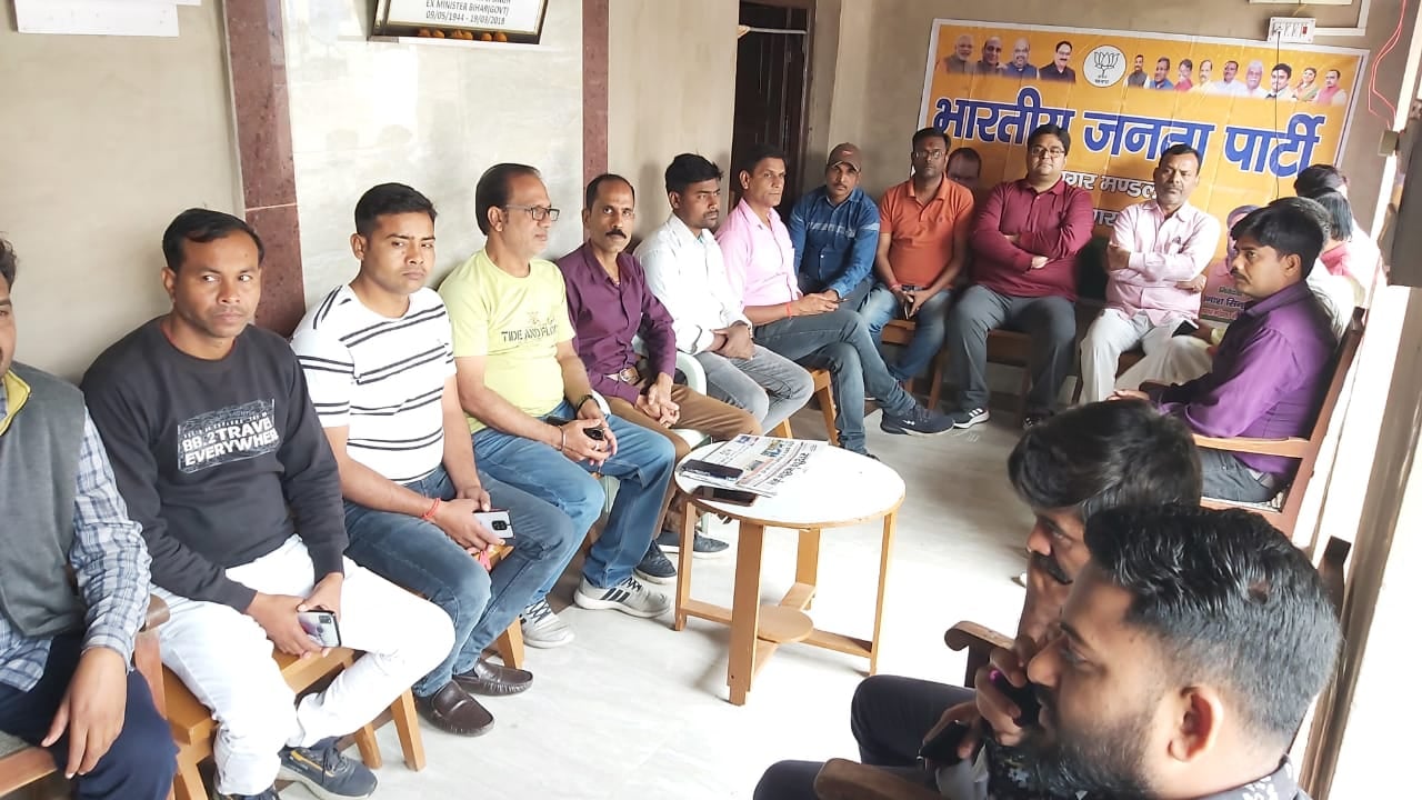 कार्यकर्ताओं ने सुनी "मन की बात" और कहा-बयां  हुआ हर दिल का दर्द