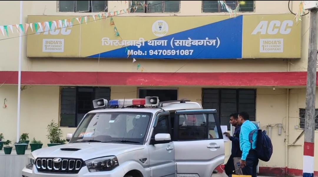 Big news: CBI raid in Sahibganj creates stir, case of fraudulent withdrawal of crores of rupees, one arrested।बड़ी खबर:साहिबगंज में CBI की दबिश से हड़कंप,करोड़ों रुपये की फर्जी निकासी का मामला, एक गिरफ्तार