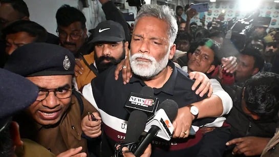 Bihar Politics: Amidst the political turmoil, why is MP Pappu Yadav receiving support from Tejashwi Yadav? | Bihar Politics : बिहार-सियासी घमासान के बीच सांसद पप्पू यादव को क्यों मिल रहा  तेजश्वी यादव  का साथ !