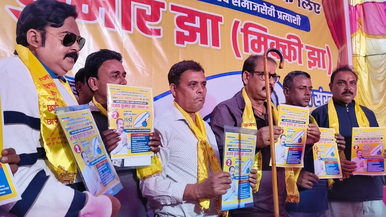 Political activity intensifies in Dumka over municipal elections, Ajay Jha lists priorities । नगर निकाय चुनाव को लेकर दुमका में सियासी सरगर्मी तेज, अजय झा ने गिनाई प्राथमिकता