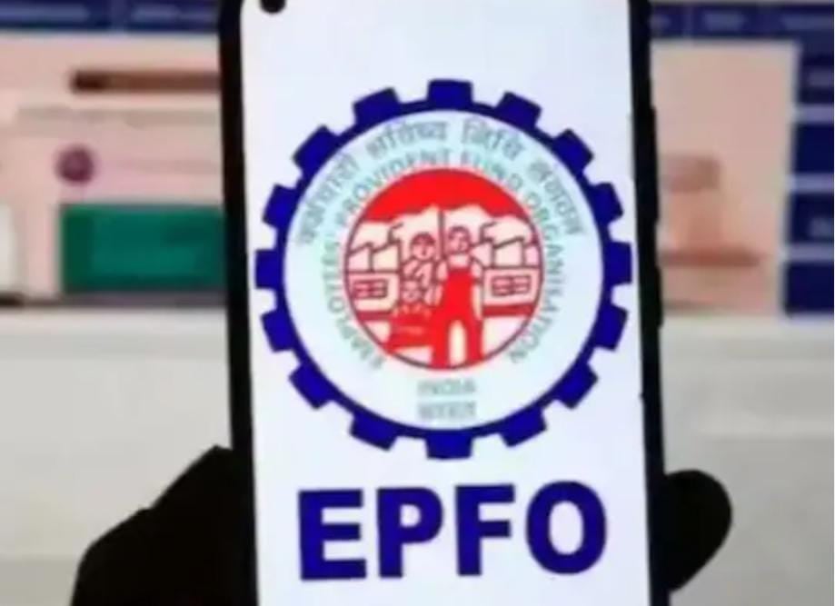 Useful information: Now UPI users can withdraw PF money instantly, know when this facility will be available। काम की बात:अब UPI यूजर तुरंत निकाल सकते है PF का पैसा, जानें कब से मिलने लगेगी ये सुविधा