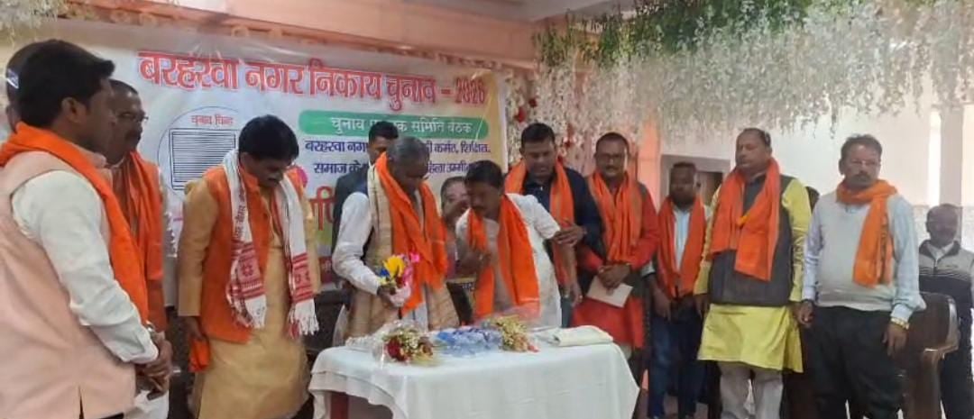 Leader of Opposition Babulal Marandi will be on a two-day visit to Sahibganj from today, workers welcomed him warmlyb। आज से दो दिवसीय साहिबगंज दौरे पर रहेंगे नेता प्रतिपक्ष बाबुलाल मरांडी,