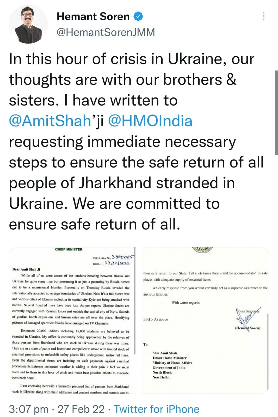 यूक्रेन संकट : सीएम हेमंत सोरेन ने केंद्रीय गृह मंत्री अमित शाह को क्यों लिखा पत्र ?