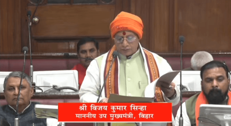 101 duplicate schemes identified in Bihar, orders for a detailed investigation into the entire matter: Deputy Chief Minister Vijay Kumar Sinha | बिहार में 101 डुप्लीकेट योजनाओं की पहचान, पूरे मामले की विस्तृत जांच के आदेश : उपमुख्यमंत्री विजय कुमार सिन्हा