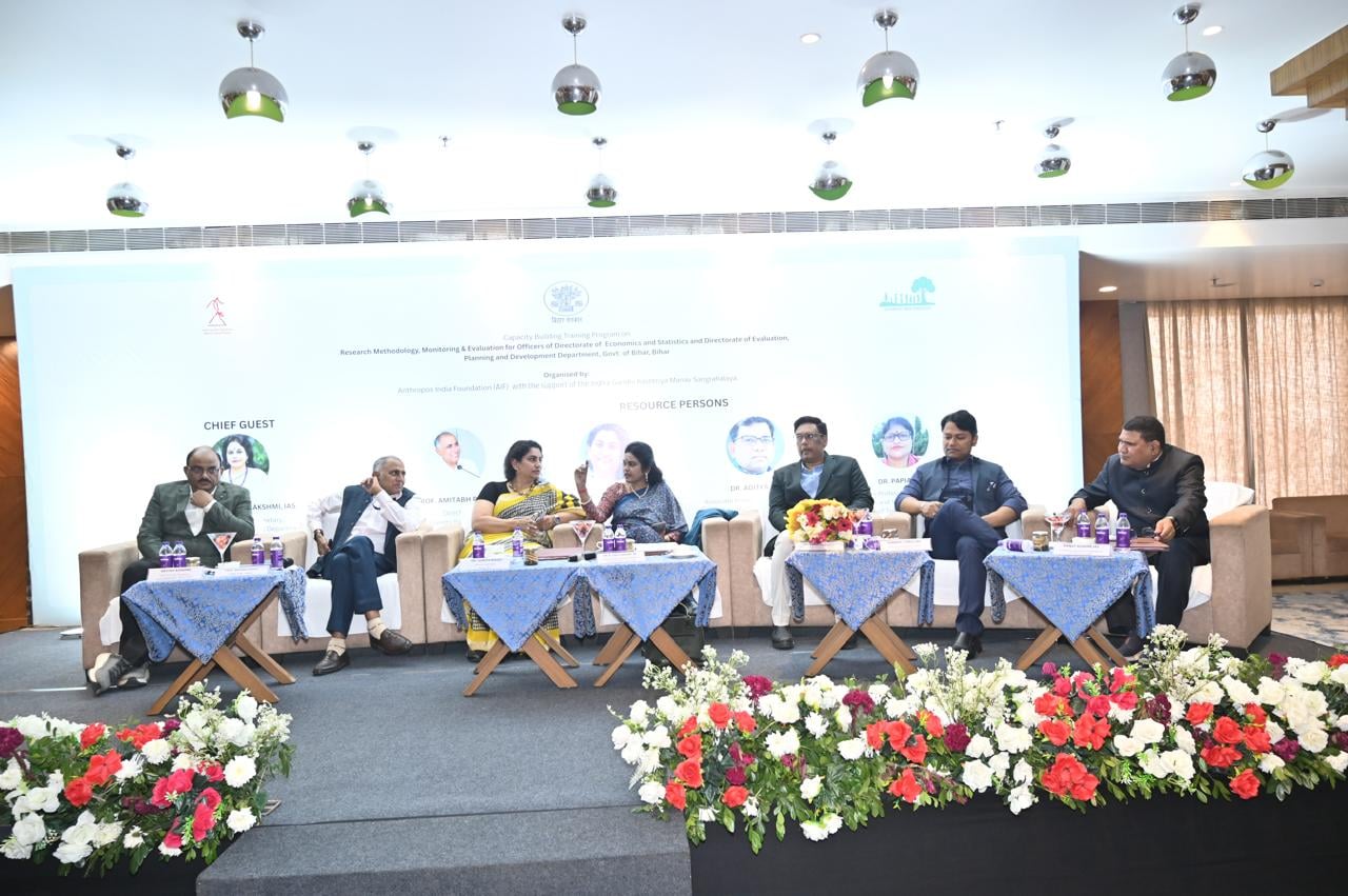 Bihar government's new initiative: Two-day training on 'Research, Monitoring and Evaluation' begins for officials |बिहार सरकार का नया कदम: अधिकारियों के लिए ‘रिसर्च, मॉनिटरिंग और इवैल्यूएशन’ पर दो दिवसीय प्रशिक्षण शुरू