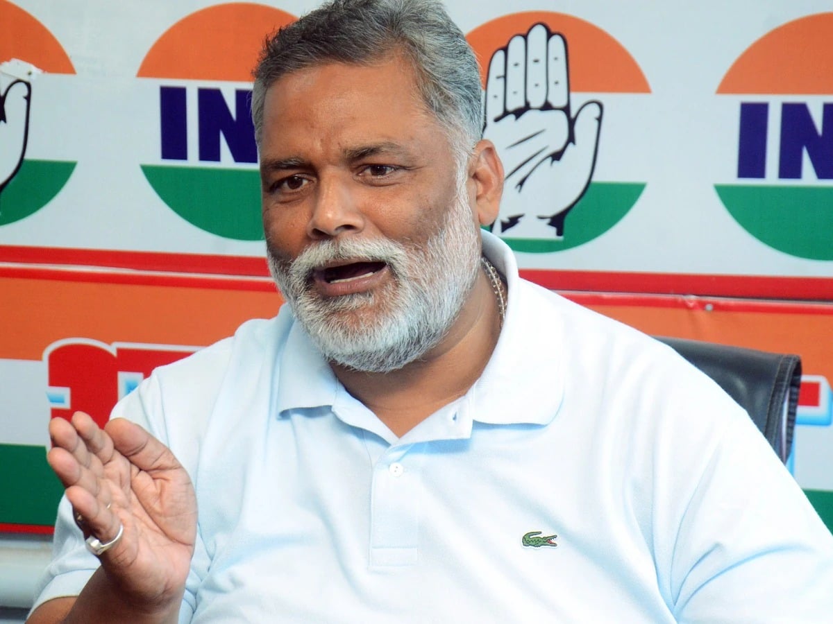 बिहार : निर्दल सांसद पप्पू यादव को मिली जमानत, निकल जाएंगे जेल से,क्यों मचा हुआ था सियासी बवाल !