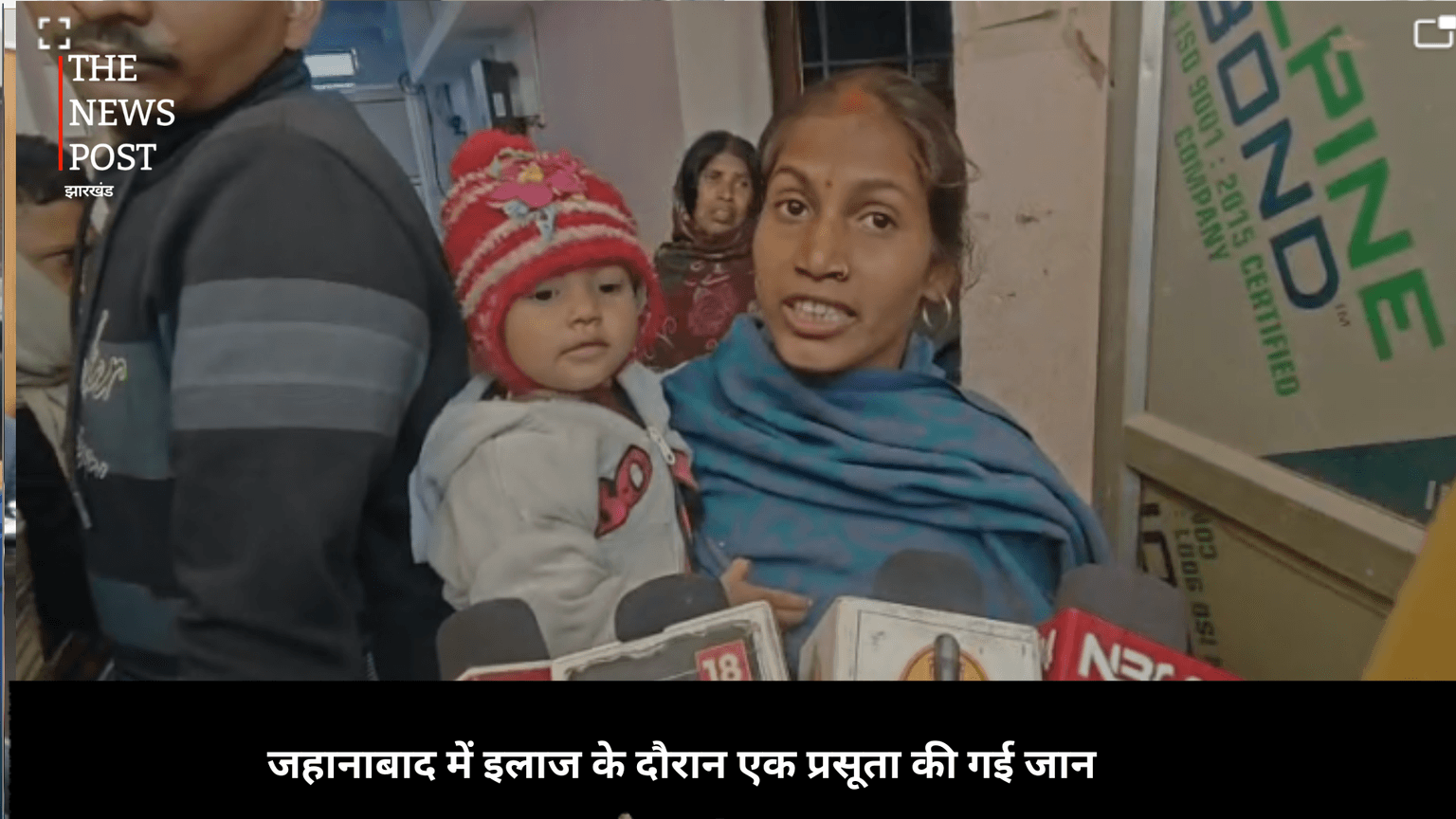 A pregnant woman died during treatment in Jehanabad; family alleges lack of surgery facilities | जहानाबाद में इलाज के दौरान एक प्रसूता की गई जान, परिजनों ने ऑपरेशन सुविधा नहीं होने का लगाया आरोप