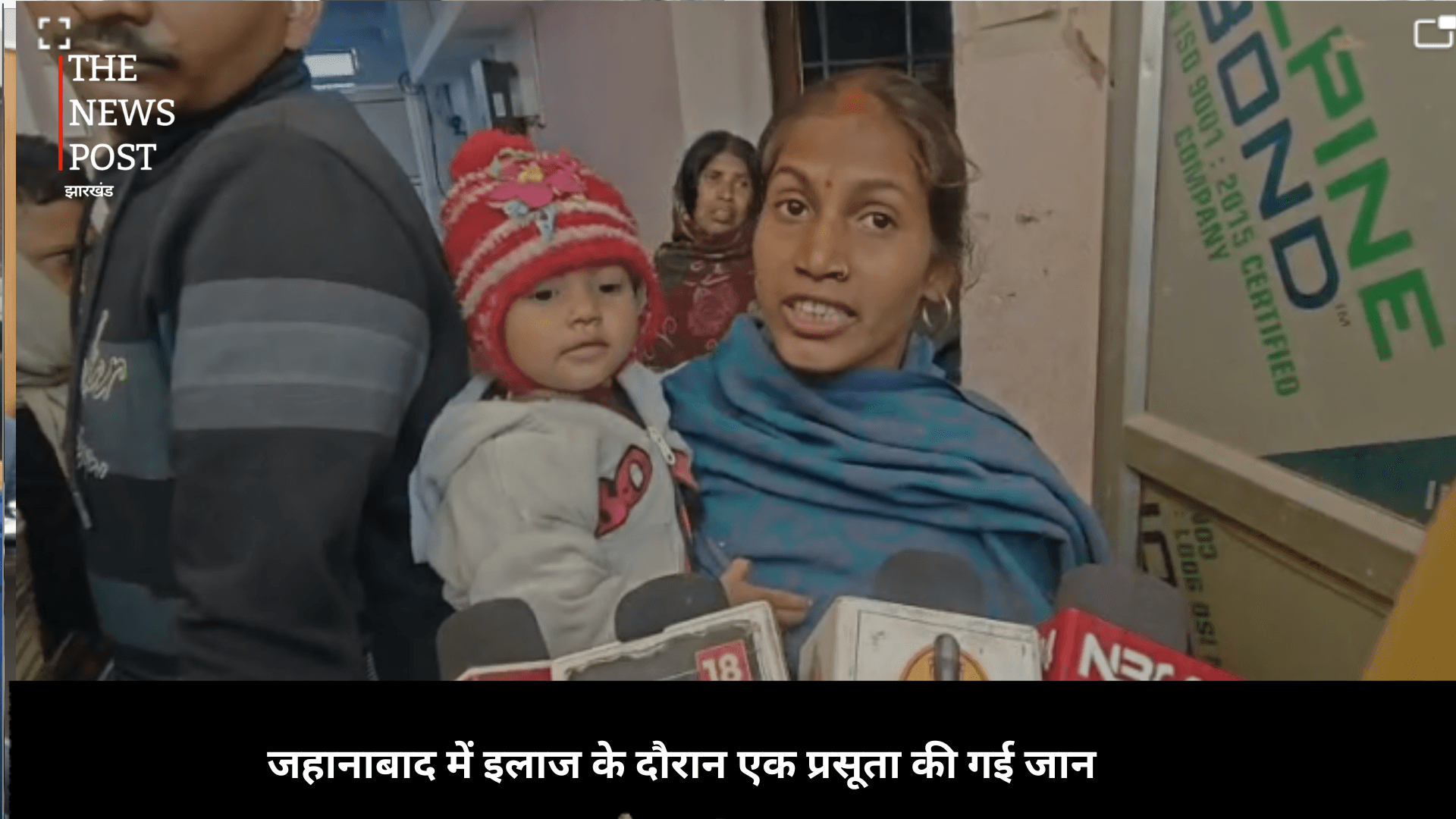 A pregnant woman died during treatment in Jehanabad; family alleges lack of surgery facilities | जहानाबाद में इलाज के दौरान एक प्रसूता की गई जान, परिजनों ने ऑपरेशन सुविधा नहीं होने का लगाया आरोप