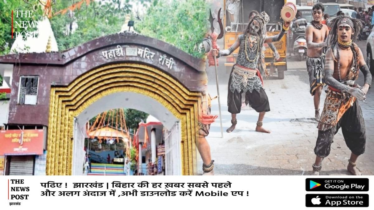 मुख्यमंत्री करेंगे शुभारंभ, महाशिवरात्रि पर पहाड़ी मंदिर से कल निकलेगी भव्य शिव बारात