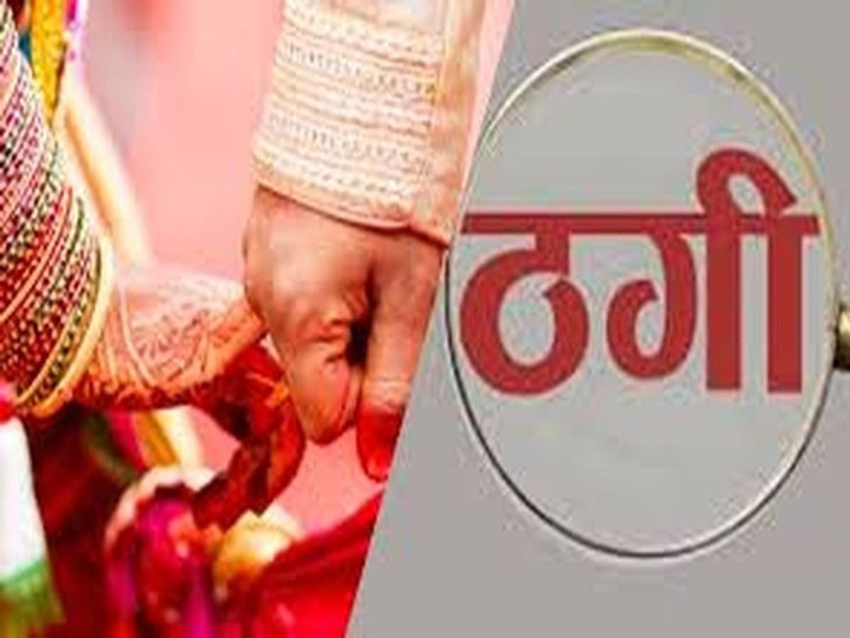 When the bond of "Pyaar Ki Pathshala" broke, how did it end up in police custody। प्यार की पाठशाला" का बंधन टूटा तो कैसे पहुंच गया पुलिस की गिरफ्त में