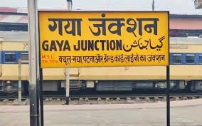बिहार का गया जंक्शन: महाबोधि एक्सप्रेस में चढ़ने के दौरान बड़ा हादसा