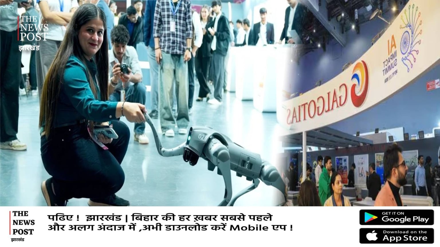 ऐसा हुआ AI Summit का हाल, दूसरे के रोबोट को बताया दिया अपना माल, जानिए क्या है Galgotia University का नया scandal |what happened at the AI ​​Summit, Find out what the latest scandal at Galgotias University is.