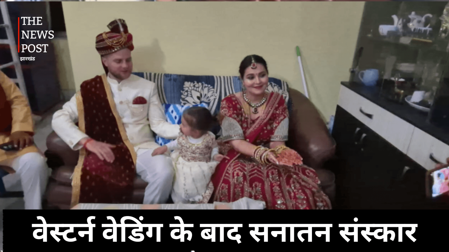 After the Western wedding, Sanatan rituals were performed, seven rounds were taken according to Indian customs  | वेस्टर्न वेडिंग के बाद सनातन संस्कार, भारतीय रीति रिवाज से लिए सात फेरे