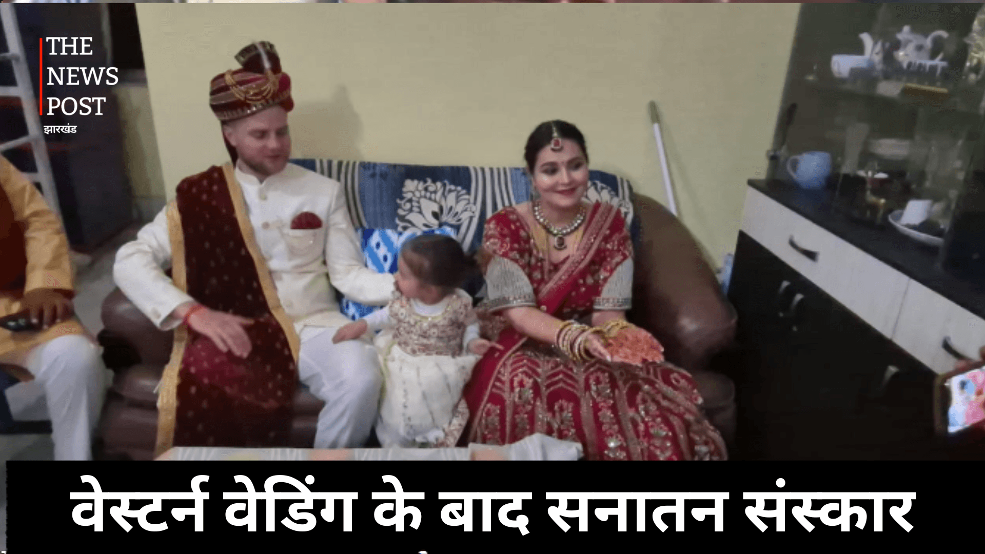 After the Western wedding, Sanatan rituals were performed, seven rounds were taken according to Indian customs  | वेस्टर्न वेडिंग के बाद सनातन संस्कार, भारतीय रीति रिवाज से लिए सात फेरे