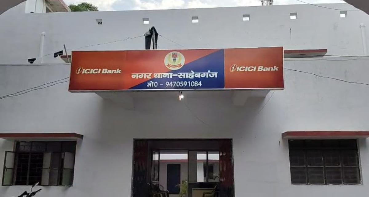 बड़ी खबर:साहिबगंज में चुनाव ड्यूटी के दौरान होमगार्ड के जवान के राइफल से चली गोली,मची अफरा-तफरी