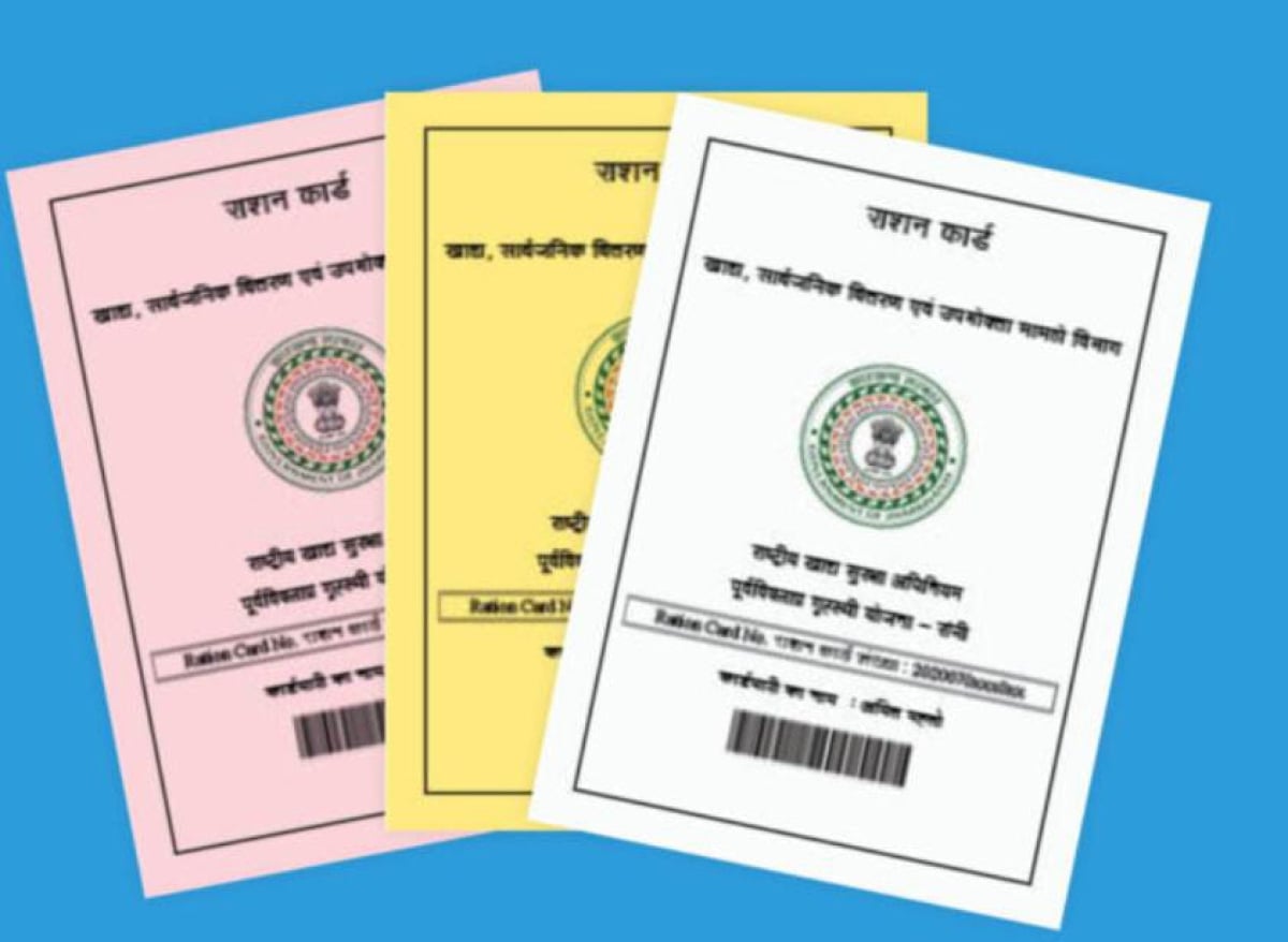 काम की बात:इन लोगों का राशन कार्ड 2026 में हो जाएगा कैंसिल, ऐसे करें चेक कहीं आपका भी तो नाम नहीं