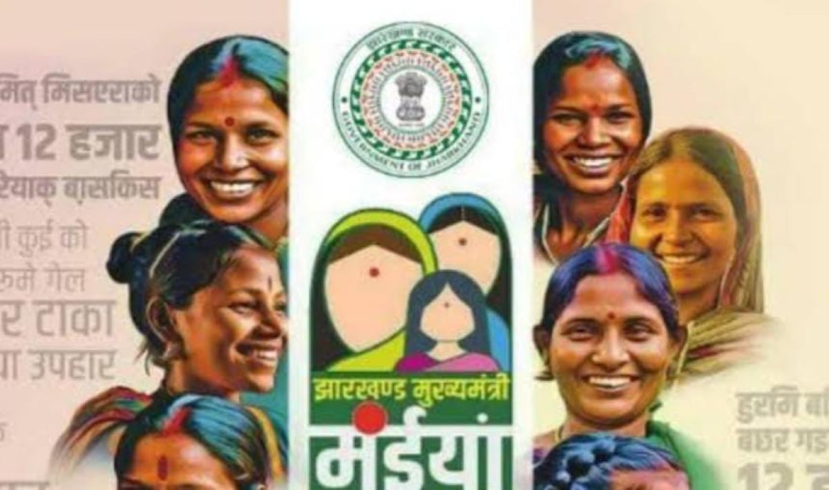 मईयां सम्मान योजना के लाभुकों की लगी लॉटरी! सरकार होली से पहले देगी 2500 रुपये के साथ 20 हजार का लोन