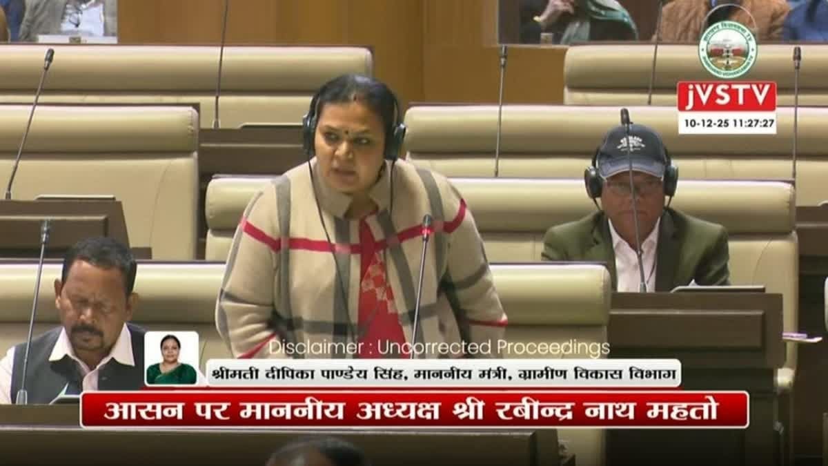 झारखण्ड विधानसभा में ग्रामीण विकास विभाग के टेंडर पर बवाल, पूछा पावरफुल कौन मंत्री या अधिकारी?