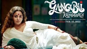 महाशिवरात्रि पर गंगूबाई काठियावाड़ी कर सकती है अच्छी कमाई !