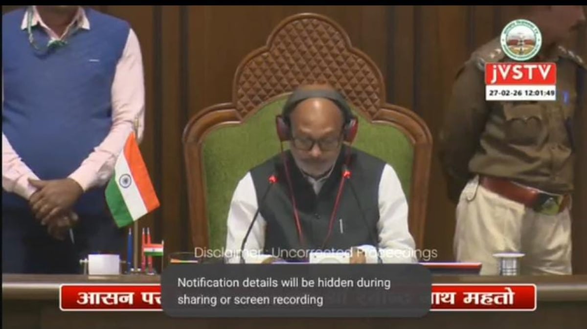 सदन में गूंजी लिट्टीपाड़ा हिरणपुर पाकुड़ सड़क की बदहाली, जल्द मरम्मत की मांग