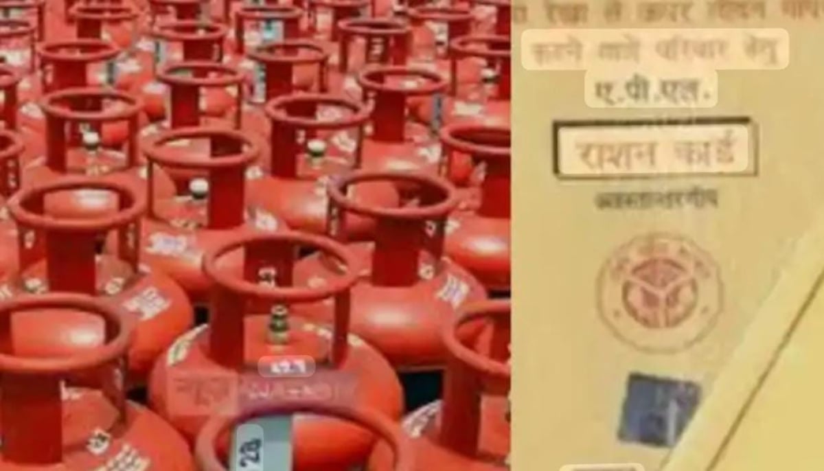 काम की बात:इस होली सरकार दे रही है मुफ्त राशन के साथ गैस सिलेंडर भी फ्री, पढ़ें आप कैसे उठ सकते है लाभ