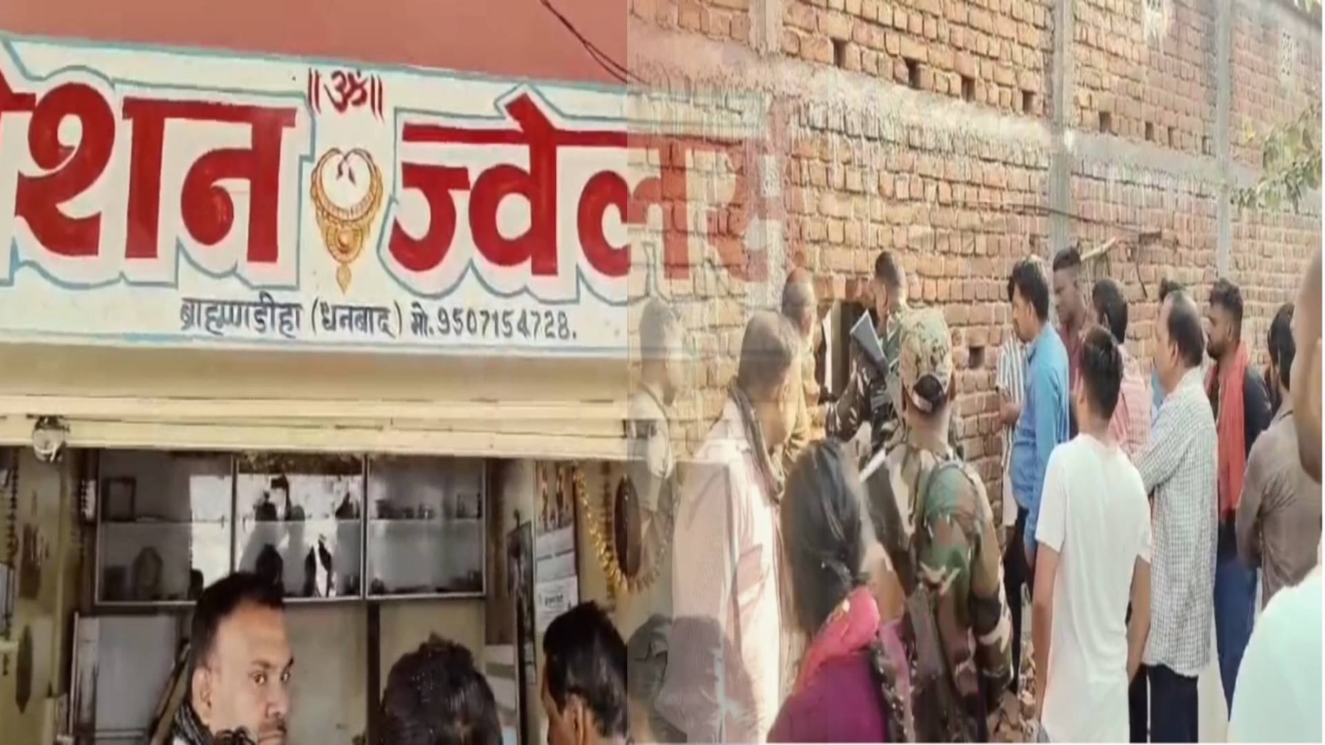 धनबाद में रोशन ज्वेलर्स में सेंधमारी, लाखों के आभूषण और नगदी पर फेरा हाथ