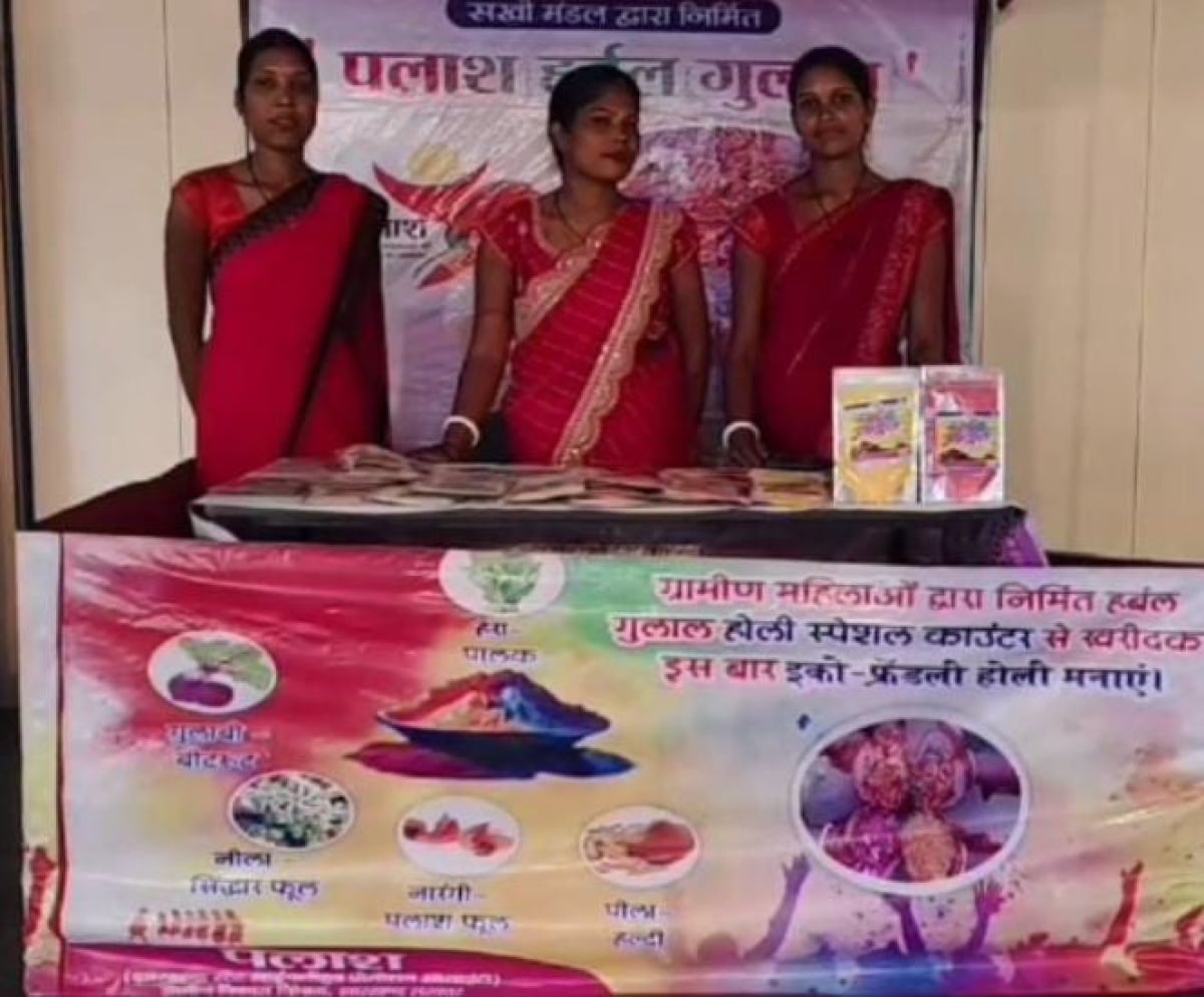 इस होली कोयलांचल में घुल रहा है आत्मसम्मान का रंग, हर्बल गुलाल बनाकर महिलाएं बन रही है मजबूत